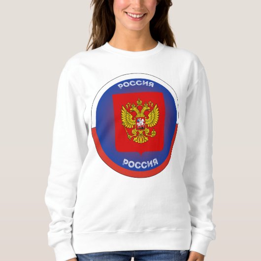 ロシア国章 サークル スウェットシャツ (正面)