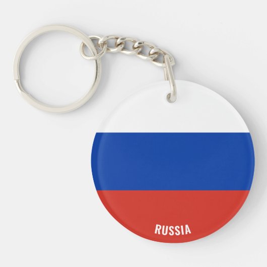 ロシア国魅力的国旗 キーホルダー (正面)