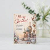 ロシア大聖堂のクリスマス ポストカード (スタンド正面)