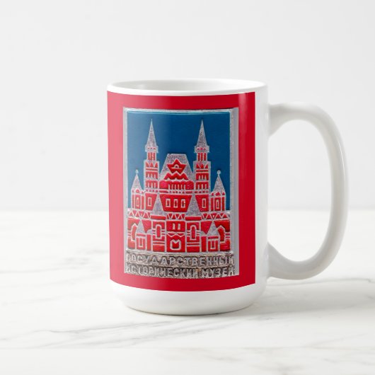 ロシア州歴史博物館ズナチョク コーヒーマグカップ (右)