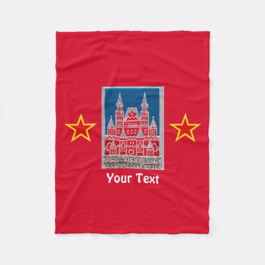 ロシア州歴史博物館ズナチョク フリースブランケット (正面)