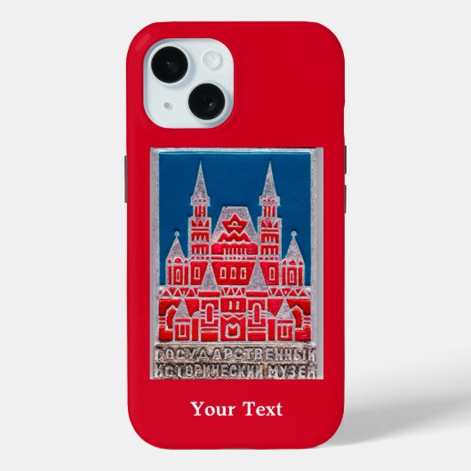 ロシア州歴史博物館ズナチョク Case-Mate iPhoneケース (裏面)