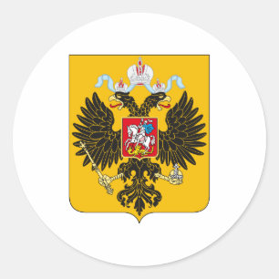 ロシア帝国の公式のロシアのロゴ紋章付き外衣 ラウンドシール