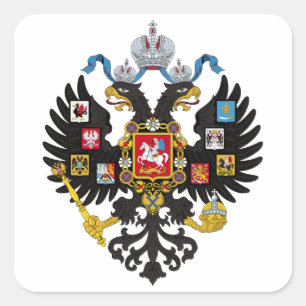 ロシア帝国1883年の少し紋章付き外衣 スクエアシール