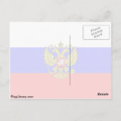 ロシア最高司令官、ロシア ポストカード (裏面)