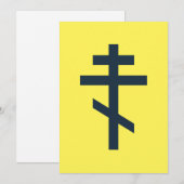 ロシア正教会の十字架 招待状 (正面/裏面)