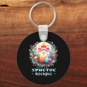 ロシア正教会クロス復活祭おめでとう キーホルダー (正面)