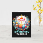 ロシア正教会 十字架 キリストよ 復活せよ パス カード (黄色い花)