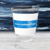 ロシア民主ロシアの主義 – ホワイトブルー国旗 ショットグラス