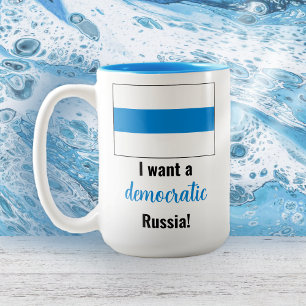 ロシア民主英語 – ホワイトブルーホワイト国旗 ツートーンマグカップ