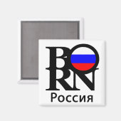 ロシア生まれ マグネット (正面/裏面)