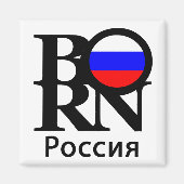 ロシア生まれ マグネット (正面)