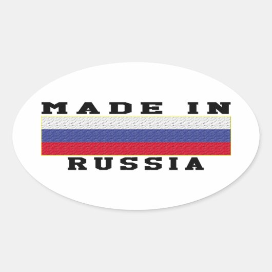 ロシア産デザイン 楕円形シール (正面)