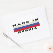 ロシア産デザイン 楕円形シール (封筒)