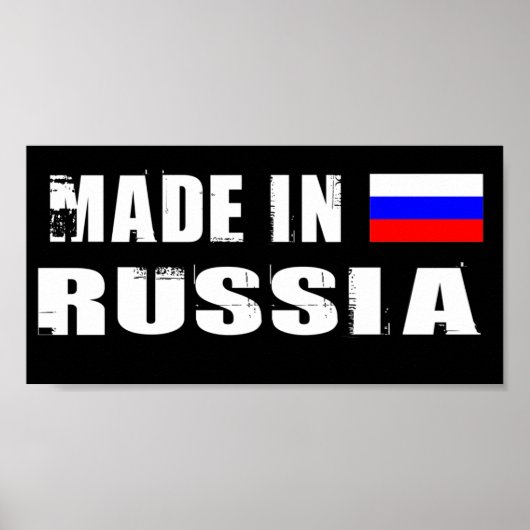 ロシア製 ポスター (正面)