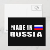 ロシア製 ポストカード (正面/裏面)