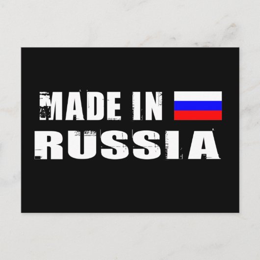 ロシア製 ポストカード (正面)