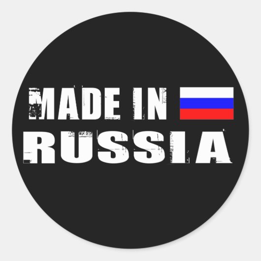 ロシア製 ラウンドシール (正面)