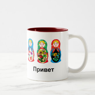 ロシア語こんにちはさようなら ツートーンマグカップ