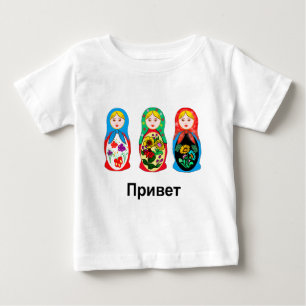 ロシア語こんにちはさようなら ベビーTシャツ