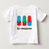 ロシア語こんにちはさようなら ベビーTシャツ (裏面)
