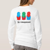 ロシア語こんにちはさようなら Tシャツ (裏面)