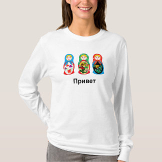 ロシア語こんにちはさようなら Tシャツ