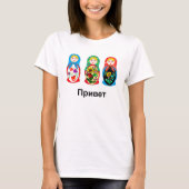 ロシア語こんにちはさようなら Tシャツ (正面)