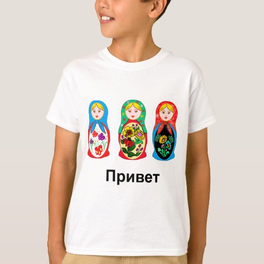 ロシア語こんにちはさようなら Tシャツ (正面)