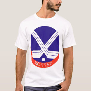 ロシア語のホッケーのロゴ Tシャツ