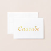 ロシア語の「ありがとう」Спасибо 箔カード (封筒付き正面)