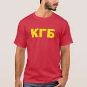 ロシア語のKGB Tシャツ (正面)