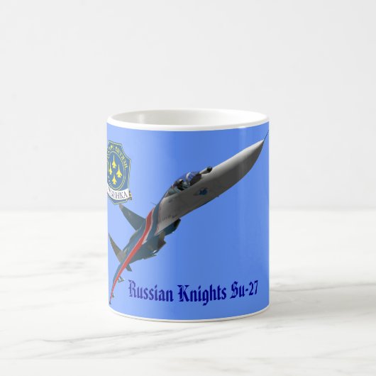 ロシア語はマグをナイト爵に叙します コーヒーマグカップ (中央)