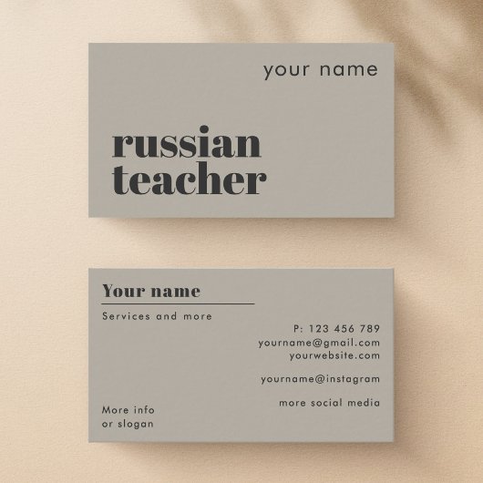ロシア語教師 第二言語 名刺