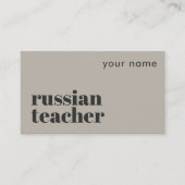 ロシア語教師 第二言語 名刺 (正面)