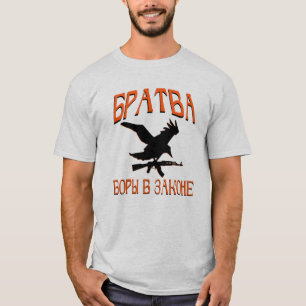 ロシア語Mafiya Tシャツ