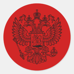 ロシア連邦のロシアのな紋章付き外衣 ラウンドシール