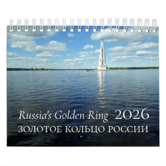 ロシア黄金環カレンダー 2026 カレンダー