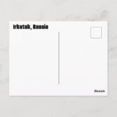 ロシア・イルクーツクのドラゴン彫刻 ポストカード (裏面)