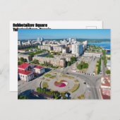 ロシア・エカテリンブルクのスボトニコフ広場 ポストカード (正面/裏面)