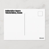 ロシア・エカテリンブルクのスボトニコフ広場 ポストカード (裏面)