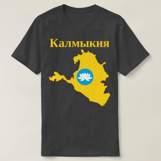 ロシア カルムィキア共和国 Tシャツ (デザイン正面)