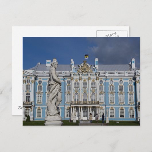 ロシア、サンクトペテルブルク、キャサリン宮殿(別名5) ポストカード (正面/裏面)