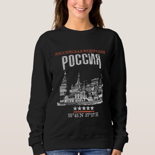 ロシア スウェットシャツ (正面)