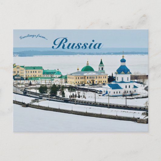 ロシア・チェボクサル風景 ポストカード (正面)