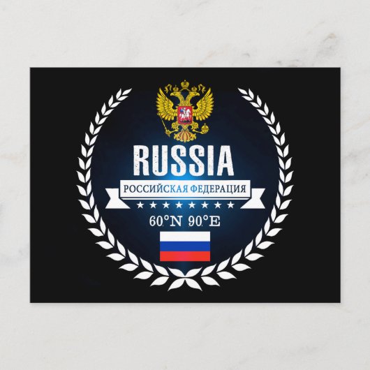ロシア ポストカード (正面)