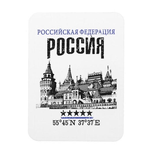 ロシア マグネット (縦)