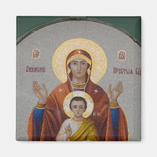 ロシア、モスクワ、スパロー・ヒル、トリニティ教会。 マグネット (正面)