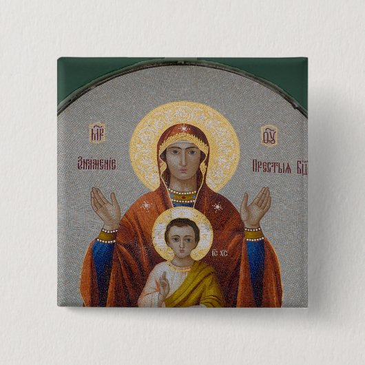 ロシア、モスクワ、スパロー・ヒル、トロイツェ教会 缶バッジ (正面)