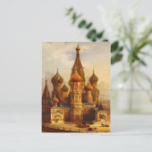 ロシア，モスクワ，セントバジルの大聖堂。 ポストカード (スタンド正面)